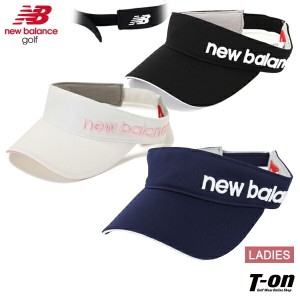 サンバイザー レディース ニューバランス ゴルフ new balance golf  ゴルフ 012-4987504