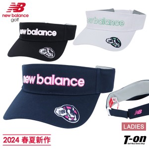 サンバイザー レディース ニューバランス ゴルフ new balance golf 2024 春夏 新作 ゴルフ 012-4987507