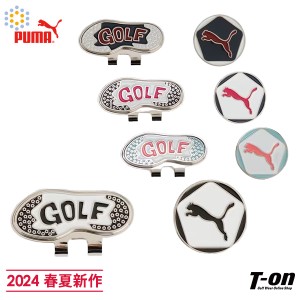 【メール便対応】マーカー メンズ レディース プーマゴルフ PUMA GOLF 日本正規品 日本規格 2024 春夏 新作 ゴルフ 054661