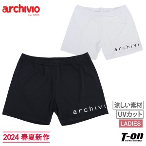 【メール便対応】インナーパンツ レディース アルチビオ archivio 2024 春夏 新作 ゴルフ a359425