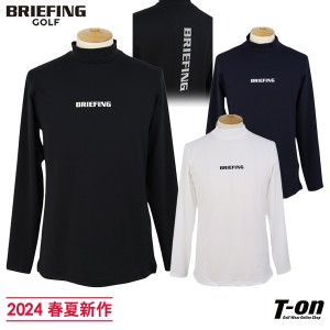 【送料無料】【メール便対応】ハイネックシャツ メンズ ブリーフィング ゴルフ BRIEFING GOLF 2024 春夏 新作 ゴルフウェア bbg241m06