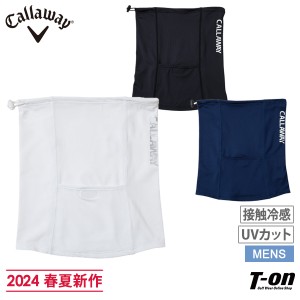 【メール便対応】フェイスカバー メンズ キャロウェイ アパレル キャロウェイ ゴルフ Callaway APPAREL 2024 春夏 新作 ゴルフ c24198104