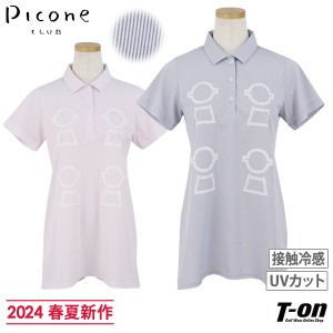 【送料無料】ポロシャツ レディース ピッコーネクラブ PICONE CLUB 2024 春夏 新作 ゴルフウェア c359427