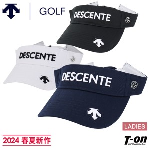 【ポイント10倍】サンバイザー レディース デサントゴルフ デサント DESCENTE GOLF 2024 春夏 新作 ゴルフ dgcxjc51