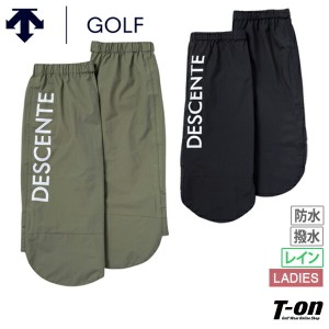 【ポイント10倍】【メール便対応】レインレッグカバー レディース デサントゴルフ デサント DESCENTE GOLF 2024 春夏 新作 ゴルフ dgcxjx