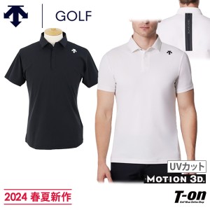 【送料無料】ポロシャツ メンズ デサントゴルフ デサント DESCENTE GOLF 2024 春夏 新作 ゴルフウェア dgmxja05