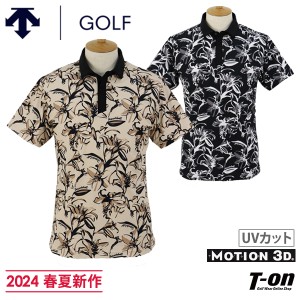 【送料無料】【メール便対応】ポロシャツ メンズ デサントゴルフ デサント DESCENTE GOLF 2024 春夏 新作 ゴルフウェア dgmxja14