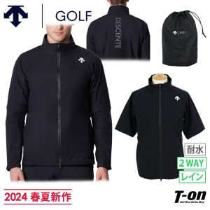 【送料無料】レインウェア メンズ デサントゴルフ デサント DESCENTE GOLF 2024 春夏 新作 ゴルフウェア dgmxjf00