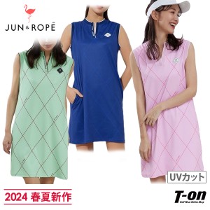 【送料無料】ワンピース レディース ジュン＆ロペ JUN＆ROPE 2024 春夏 新作 ゴルフウェア ere44000