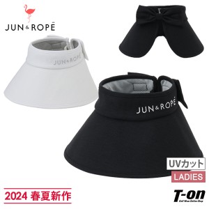 サンバイザー レディース ジュン＆ロペ JUN＆ROPE 2024 春夏 新作 ゴルフ eru24000