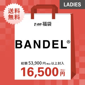 【送料無料】即納 福袋 バンデル BANDEL レディース ゴルフウェア fk-bandel-w1-32