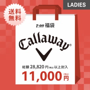 【送料無料】即納 レディース キャロウェイ アパレル キャロウェイ ゴルフ Callaway APPAREL ゴルフウェア fk-cw-w1