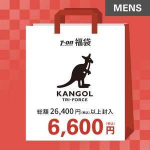 即納 福袋 カンゴール トライフォース KANGOL TRI-FORCE 日本正規品 メンズ 総額26,400円(税込）以上封入 ゴルフウェア fk-kangol-m1