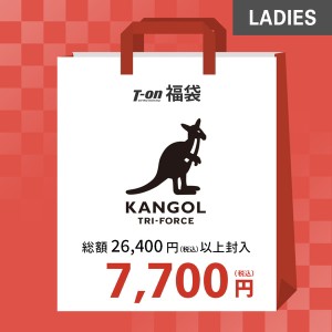 即納 福袋 カンゴール トライフォース KANGOL TRI-FORCE 日本正規品 レディース 総額26,400円（税込）以上封入 ゴルフウェア fk-kangol-w