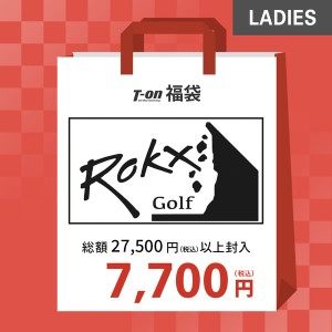 即納 福袋 ロックス ゴルフ ROKX GOLF レディース ゴルフウェア fk-rg-w1-32