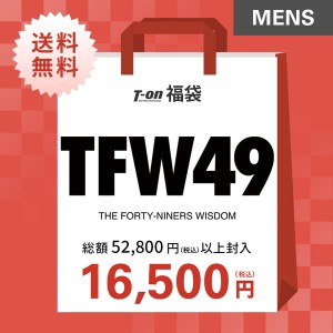 【送料無料】即納 福袋 メンズ ティーエフダブリュー フォーティーナイン TFW49 ゴルフウェア fk-tfw-m1