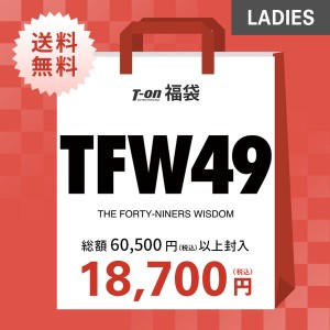 【送料無料】即納 ティーエフダブリュー フォーティーナイン TFW49 レディース 福袋 ゴルフウェア fk-tfw-w1