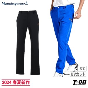 【ポイント10倍】【送料無料】パンツ メンズ マンシングウエア エンボイ Munsingwear ENVOY 2024 春夏 新作 ゴルフウェア memxjd03