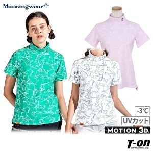 【送料無料】【メール便対応】ハイネックシャツ レディース マンシングウエア エンボイ Munsingwear ENVOY 2024 春夏 新作 ゴルフウェア 