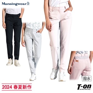 【送料無料】ロングパンツ レディース マンシングウエア エンボイ Munsingwear ENVOY 2024 春夏 新作 ゴルフウェア mewxjd02