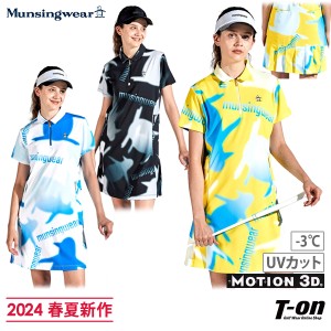 【送料無料】ワンピース レディース マンシングウエア エンボイ Munsingwear ENVOY 2024 春夏 新作 ゴルフウェア mewxjj01