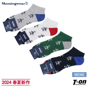 【ポイント10倍】【メール便対応】ソックス メンズ マンシングウェア Munsingwear 2024 春夏 新作 ゴルフ mgbxjb12