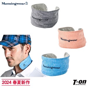 ネッククーラー メンズ レディース マンシングウェア Munsingwear 2024 春夏 新作 ゴルフ mgbxjk50
