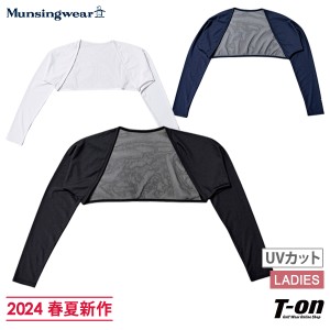 【メール便対応】アームカバー レディース マンシングウェア Munsingwear 2024 春夏 新作 ゴルフ mgcxjd51