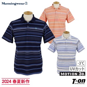 【ポイント10倍】【送料無料】【メール便対応】ポロシャツ メンズ マンシングウェア Munsingwear 2024 春夏 新作 ゴルフウェア mgmxja15