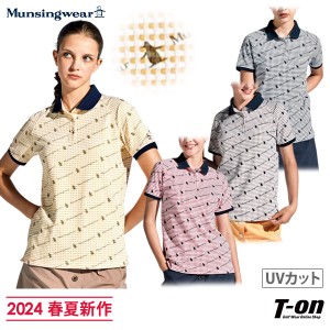 【ポイント10倍】【送料無料】【メール便対応】ポロシャツ レディース マンシングウェア Munsingwear 2024 春夏 新作 ゴルフウェア mgwxj