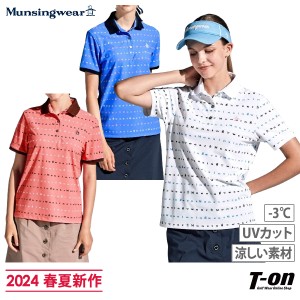 【ポイント10倍】【送料無料】【メール便対応】ポロシャツ レディース マンシングウェア Munsingwear 2024 春夏 新作 ゴルフウェア mgwxj