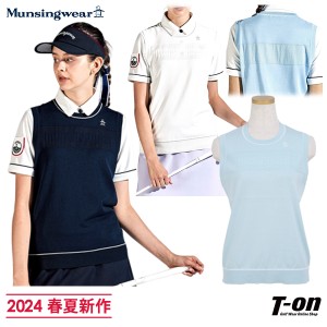 【ポイント10倍】【送料無料】ベスト レディース マンシングウェア Munsingwear 2024 春夏 新作 ゴルフウェア mgwxjl82