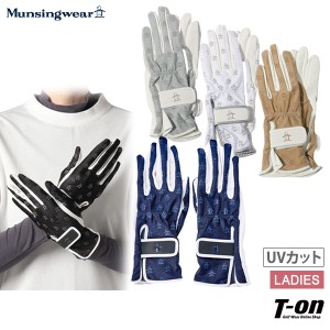 【ポイント10倍】グローブ レディース マンシングウェア Munsingwear  ゴルフ mqcvjd00