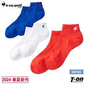 【ポイント10倍】【メール便対応】ソックス メンズ ルコックスポルティフ ゴルフ ルコック le coq sportif GOLF 2024 春夏 新作 ゴルフ q