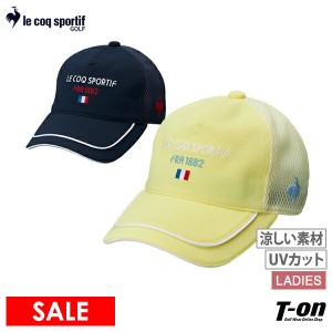 【ポイント10倍】キャップ レディース ルコックスポルティフ ゴルフ ルコック le coq sportif GOLF 2024 春夏 新作 ゴルフ qgcxjc09