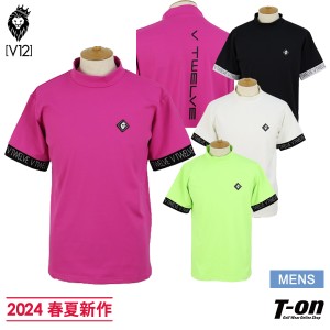 【送料無料】ハイネックシャツ メンズ V12 ゴルフ ヴィ・トゥエルブ 2024 春夏 新作 ゴルフウェア v122410-mk07-m