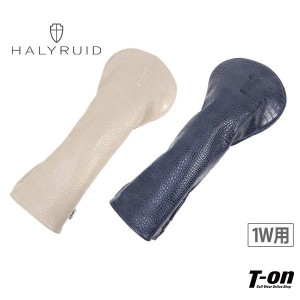 ハリールイド HALYRUID ヘッドカバー ドライバー用 メンズ レディース