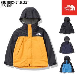 ノース フェイス レイン コート キッズの通販 Au Pay マーケット