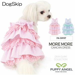 犬用 Paパピーエンジェルスノウフラワーカンカンドレス ワンピース Puppy Angel R Snow Flower Cancan Drの通販はau Pay マーケット 犬猫用品のdogskip 商品ロットナンバー