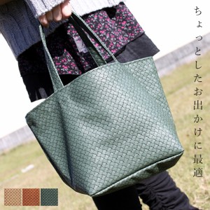 上質な日本製 トートバッグ「vikke-M」【かごバッグ バッグ トートバック 3サイズ マザーズバッグ メンズ レディース a4 おしゃれ