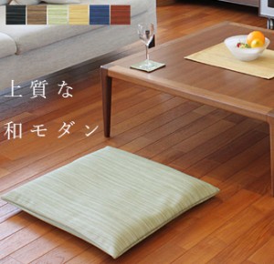 オシャレ 洋風 座布団 レザーの通販 Au Pay マーケット