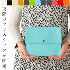 母子手帳ケース シンプル 大容量 マルチケース 「mamaco」診察券 入れ カードケース 日本製 PVC レザー 名入れ可 おしゃれ ママ かわいい