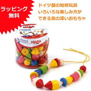 3歳 ビーズの通販 Au Pay マーケット