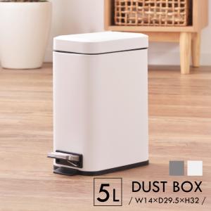 ゴミ箱 おしゃれ 小さいの通販 Au Pay マーケット