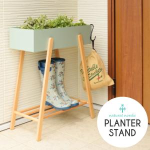 プランター スタンド おしゃれの通販 Au Pay マーケット