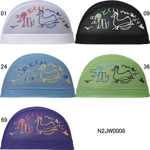 ミズノ(MIZUNO)メッシュキャップ N2JW0008