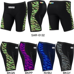 アリーナ(ARENA)男性用 トレーニング水着 タフスーツメンズスパッツ SAR-0132