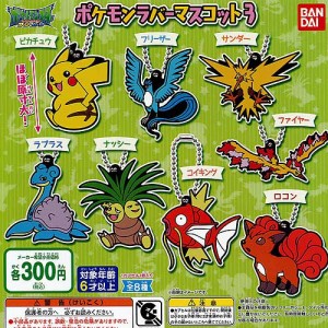 ポケモン ガチャガチャの通販 Au Pay マーケット