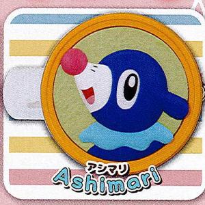 ポケットモンスター サン ムーンの通販 Au Pay マーケット 10ページ目