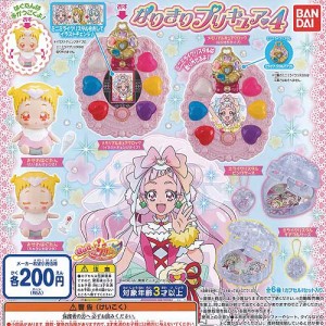 プリキュア なりきり ガチャの通販 Au Pay マーケット